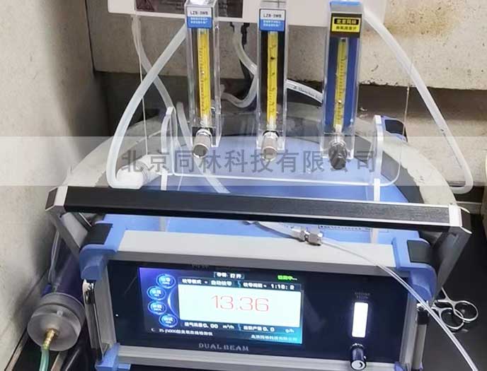 北京大學(xué)用臭氧檢測儀現(xiàn)場