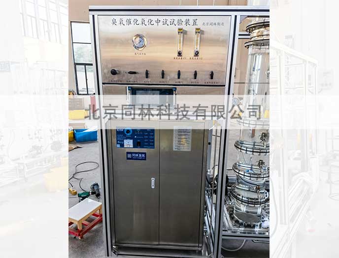 某科研院所臭氧實(shí)驗(yàn)裝置現(xiàn)場