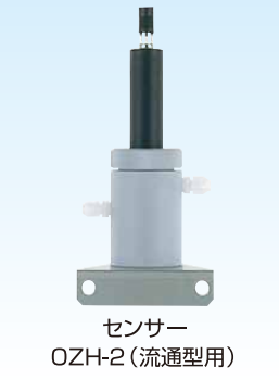 Kasahara（笠原） OZ-301水臭氧監(jiān)測儀參數(shù)介紹(圖2)